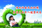 關愛青少年2-半版.jpg